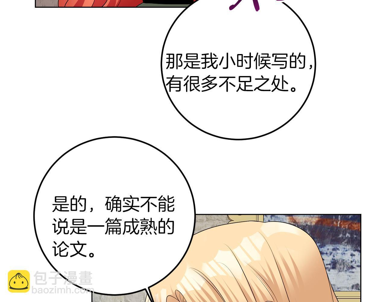 第64话 请你续写102