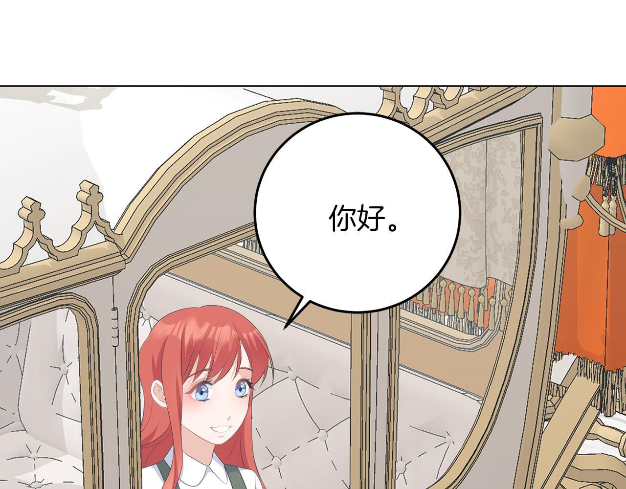 第63话 进皇宫84
