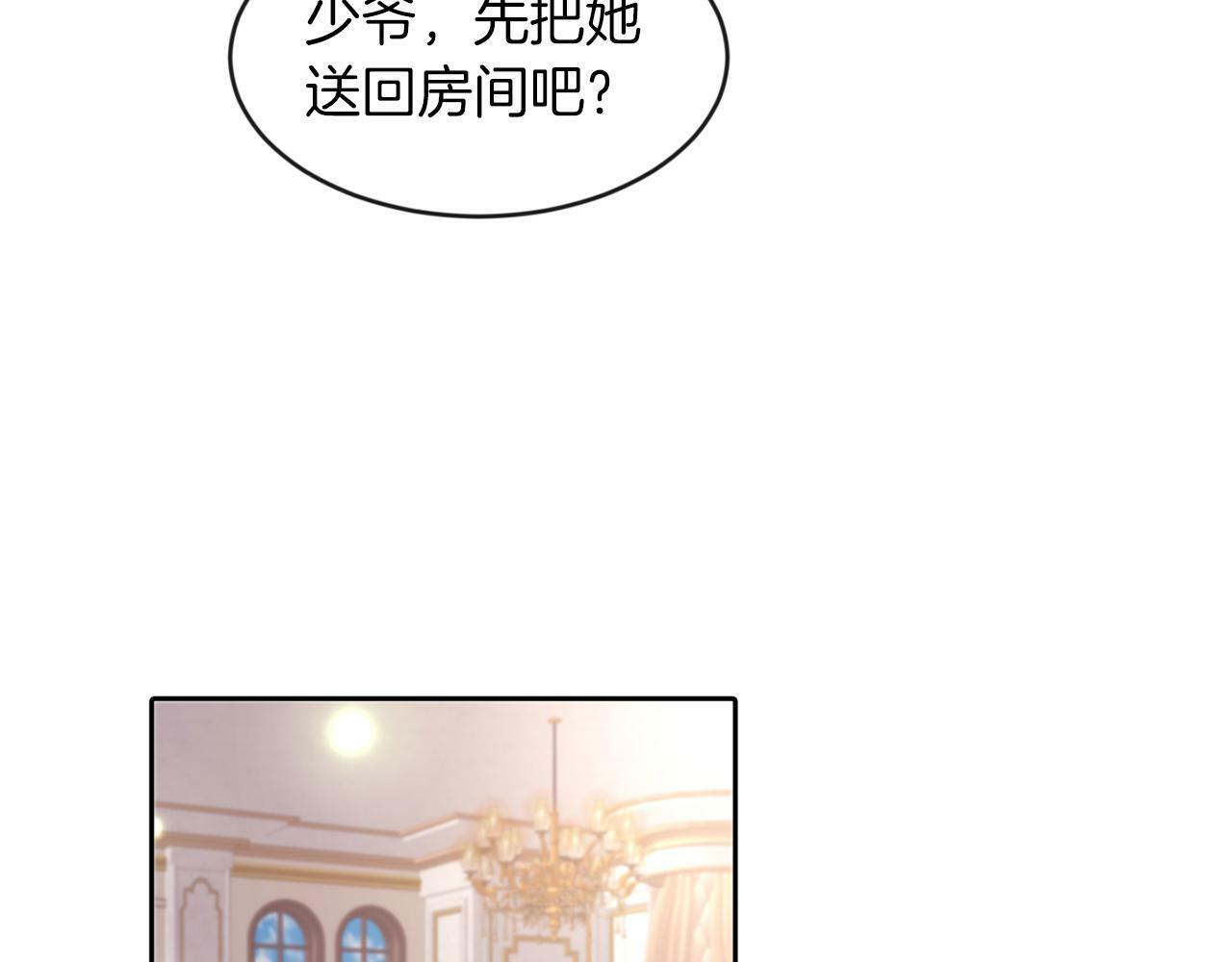 第25话 番外篇 基尔小时候 273