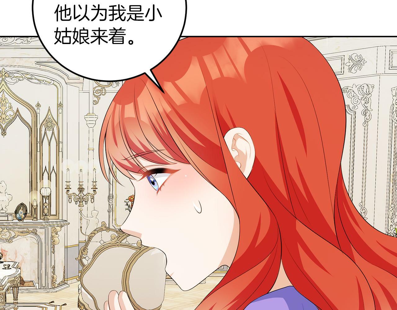 第56话 18岁21