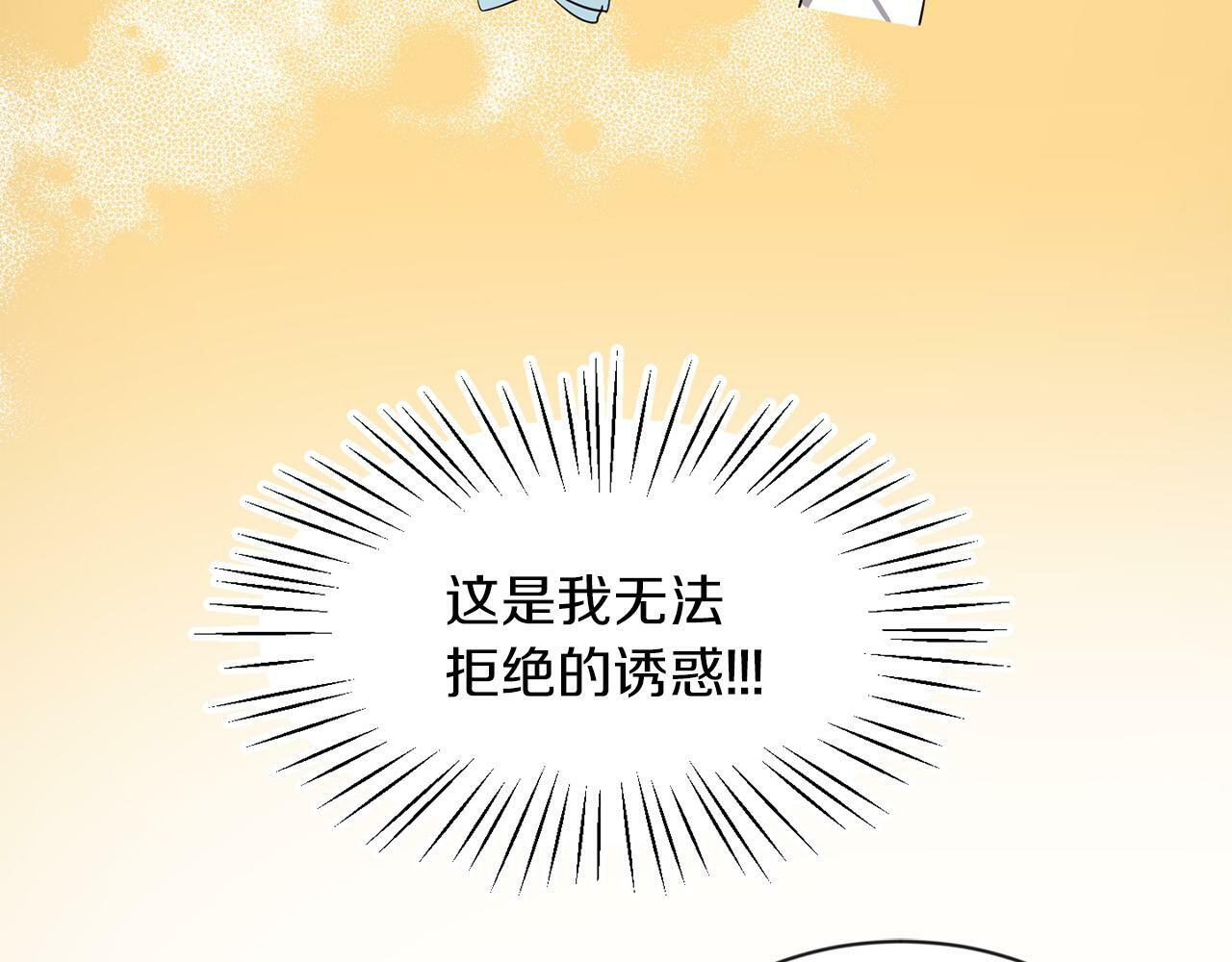 第31话 自作主张27