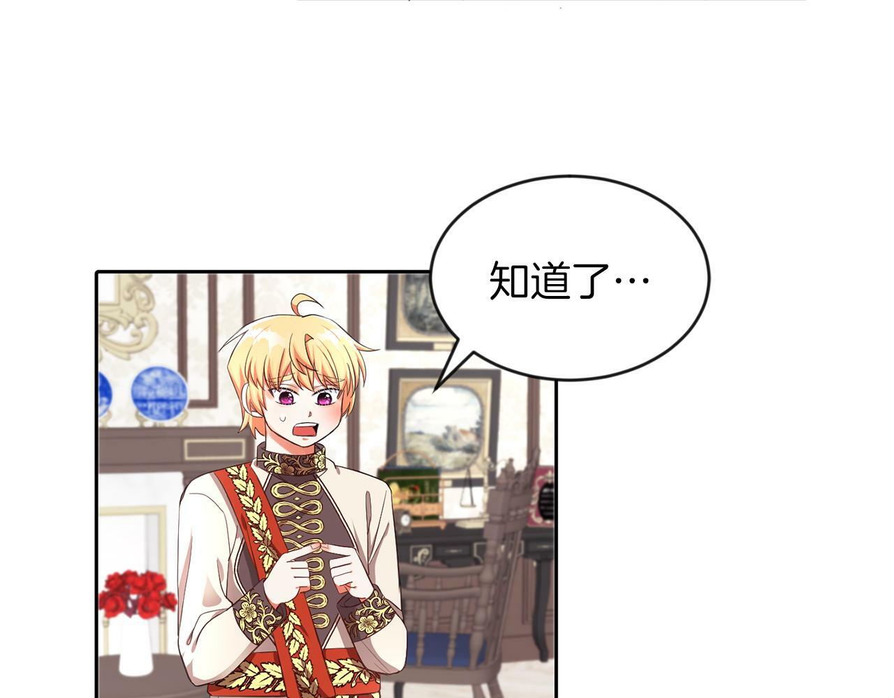 第23话 不祥的预感76