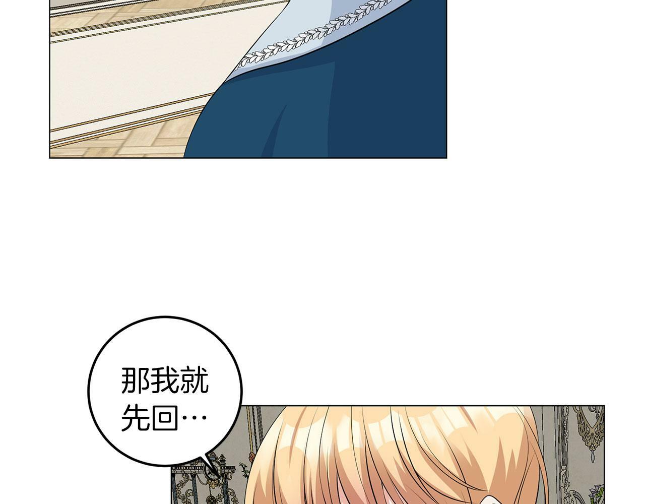 第48话 闯祸110