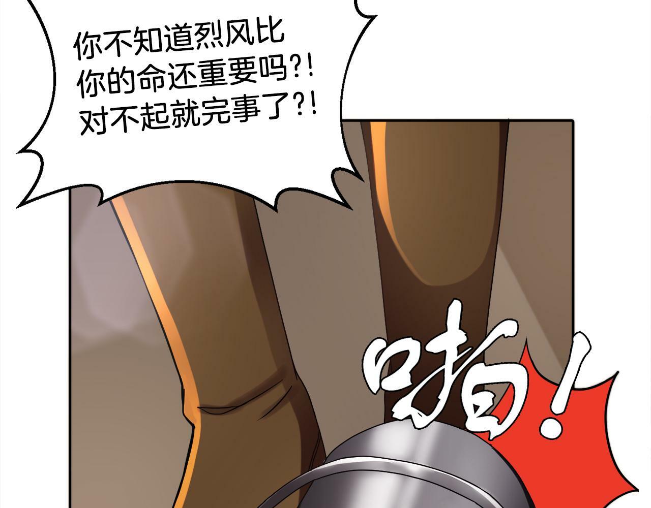 第8话 带你去看马91