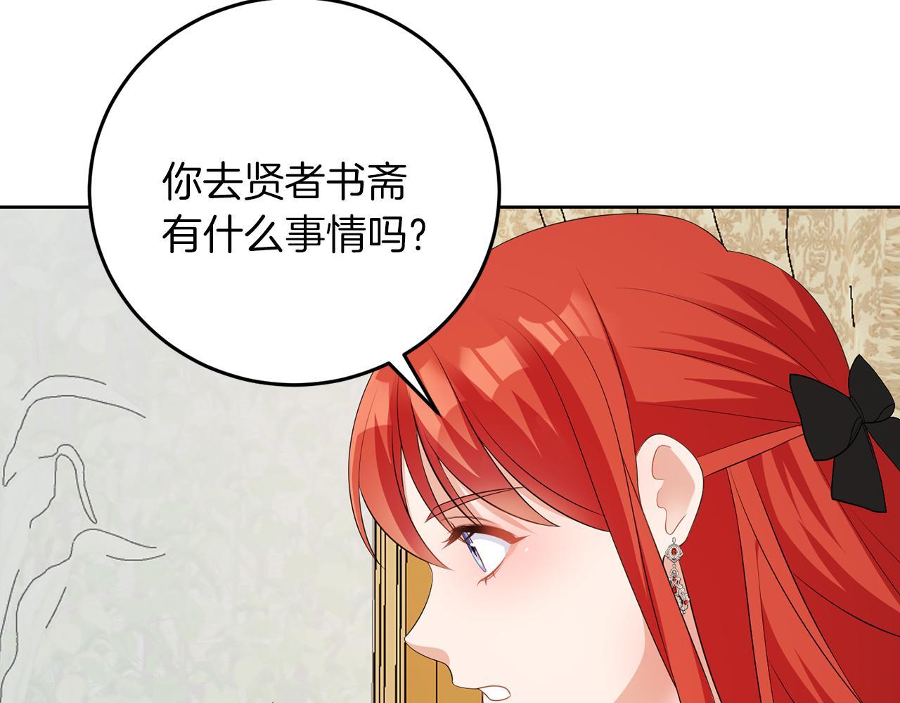 第58话 有客来访33