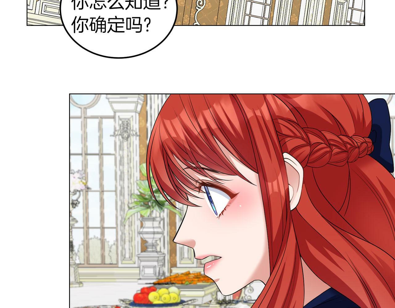 第43话 番外篇 技巧小试47