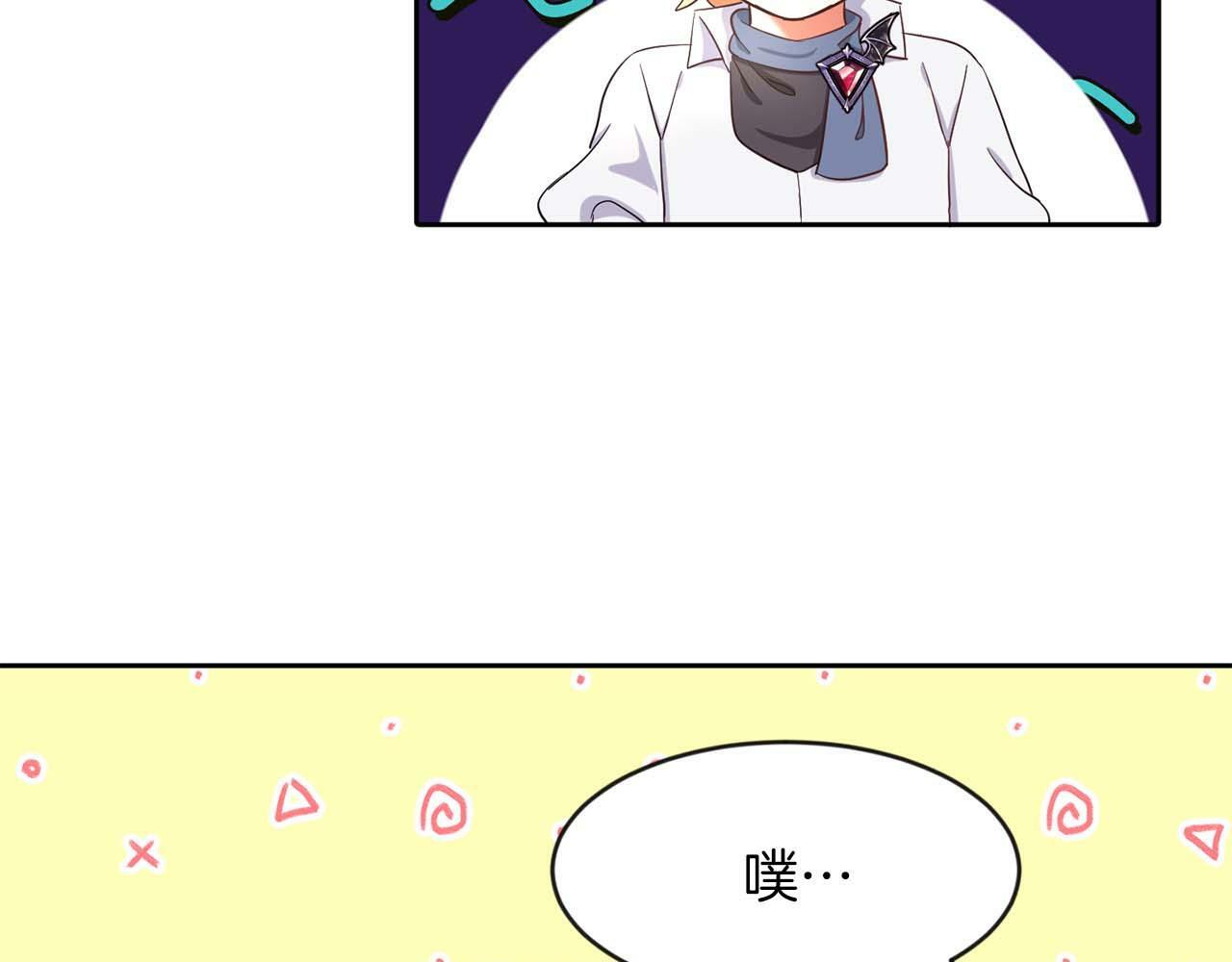 第30话 名师的诱惑4