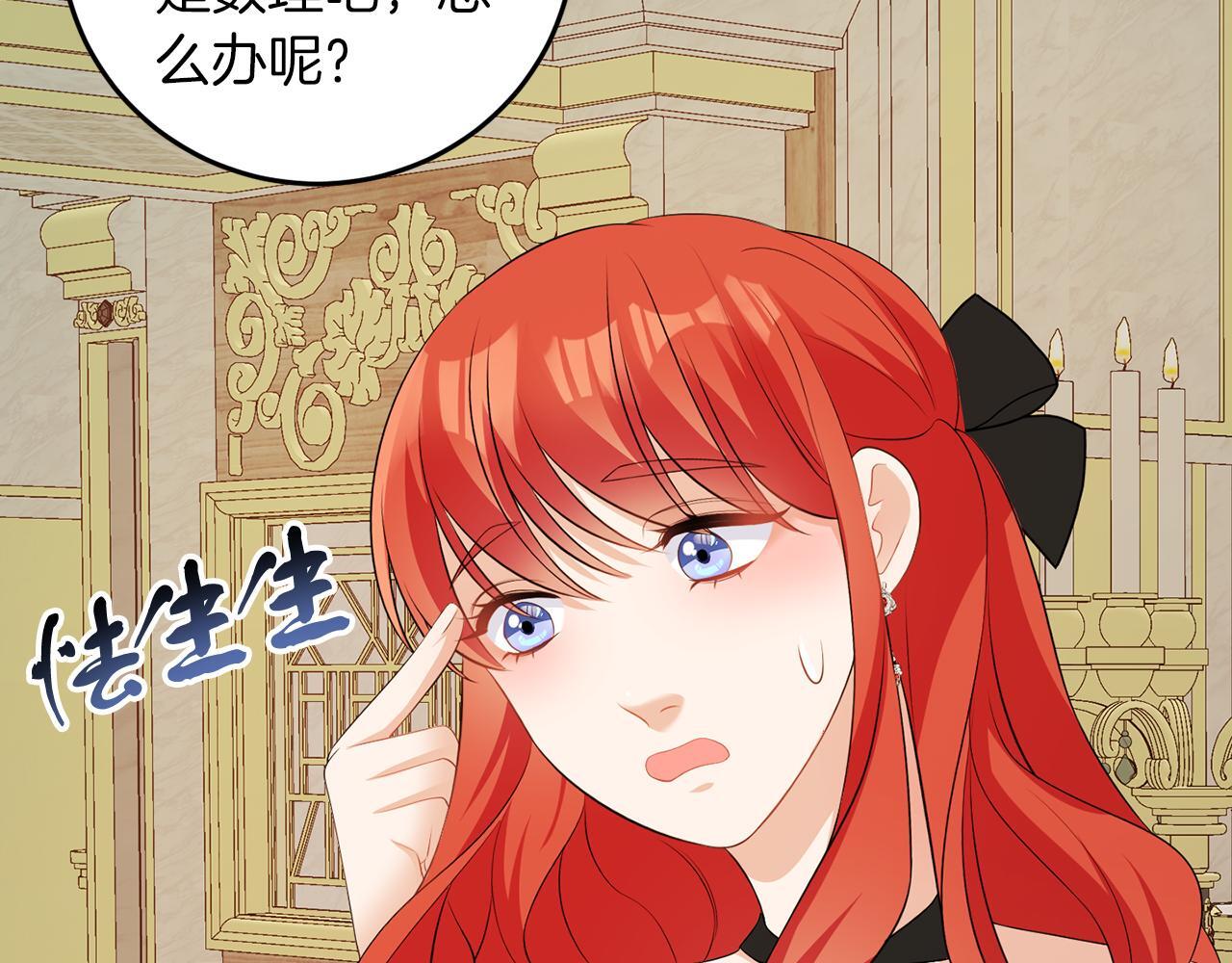 第58话 有客来访100