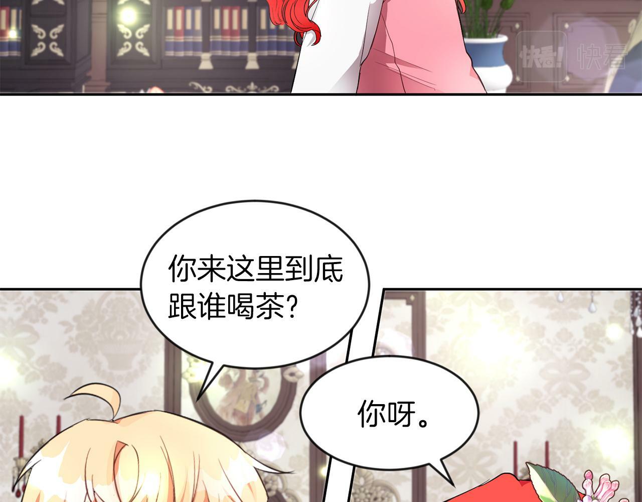 第22话 随便说88