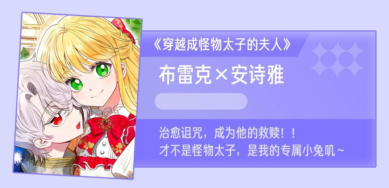 第31话 自作主张104