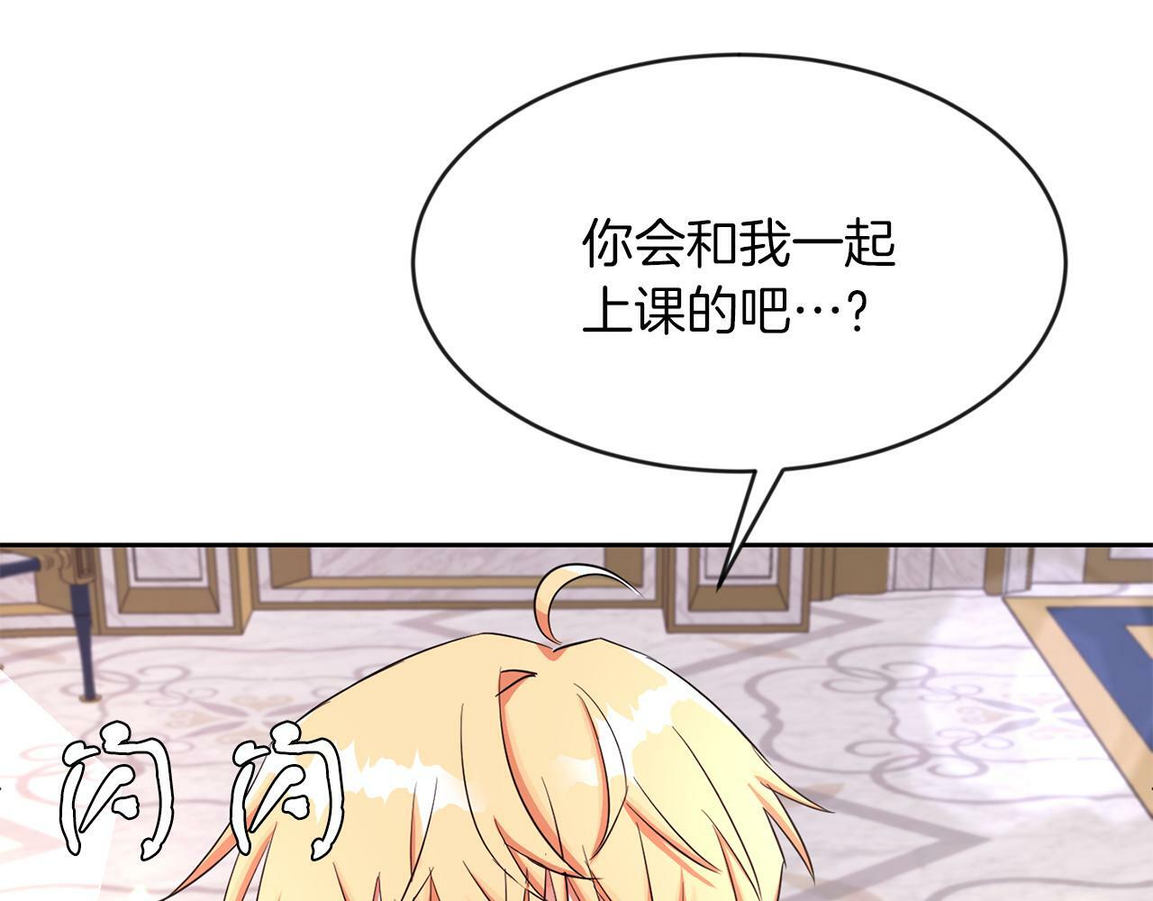 第33话 努力的基尔59