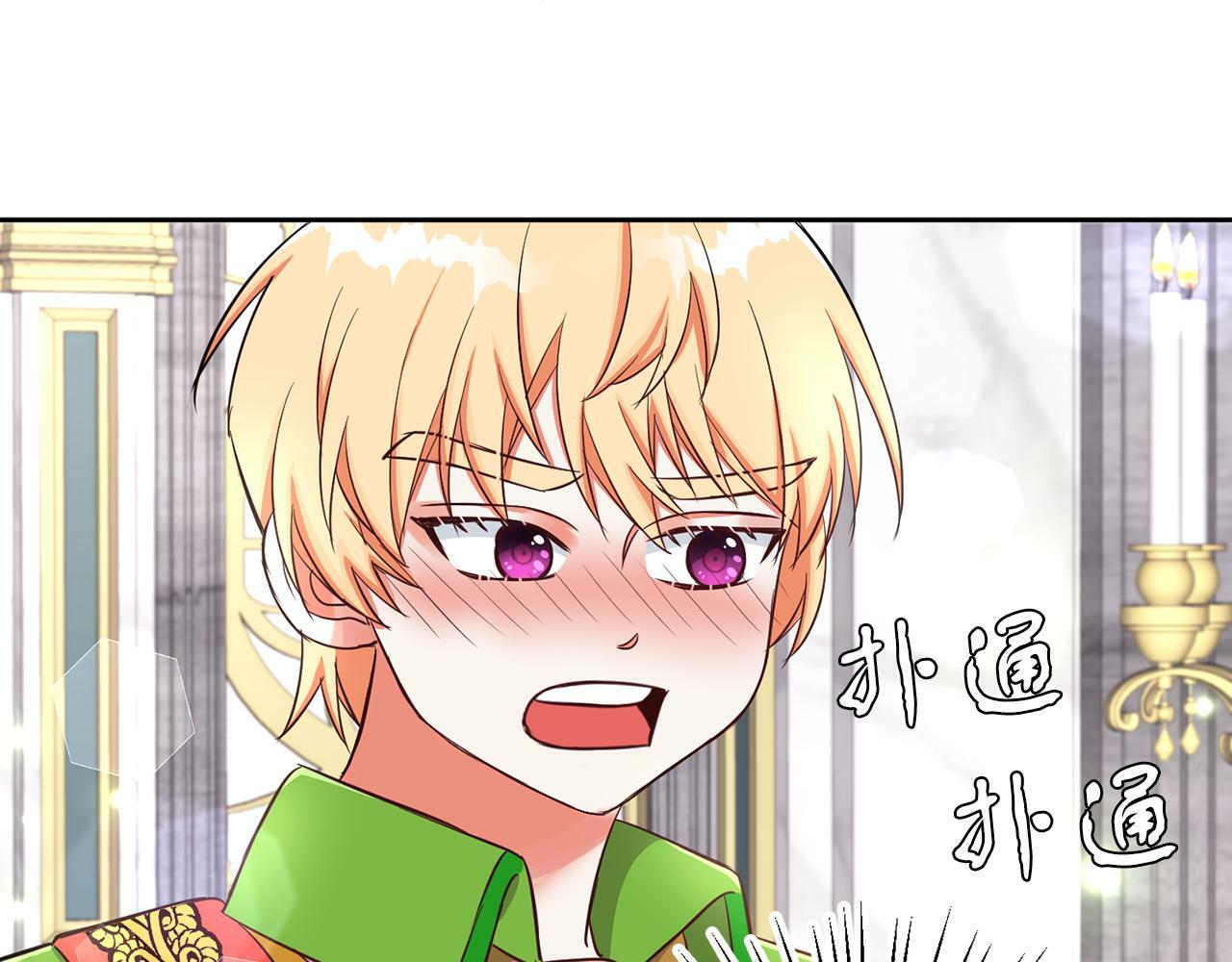 第28话 番外篇 基尔小时候 558