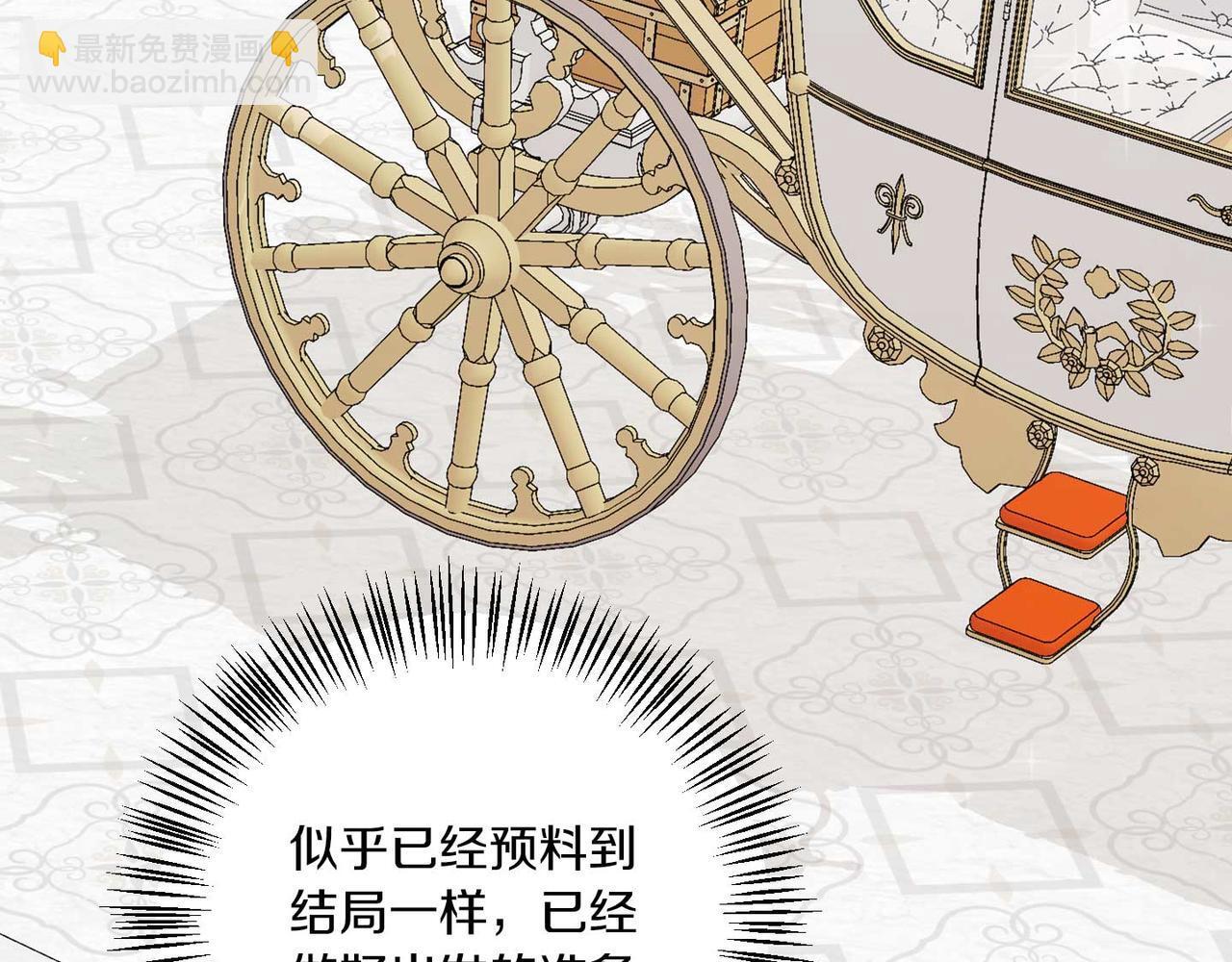 第67话 我几岁2