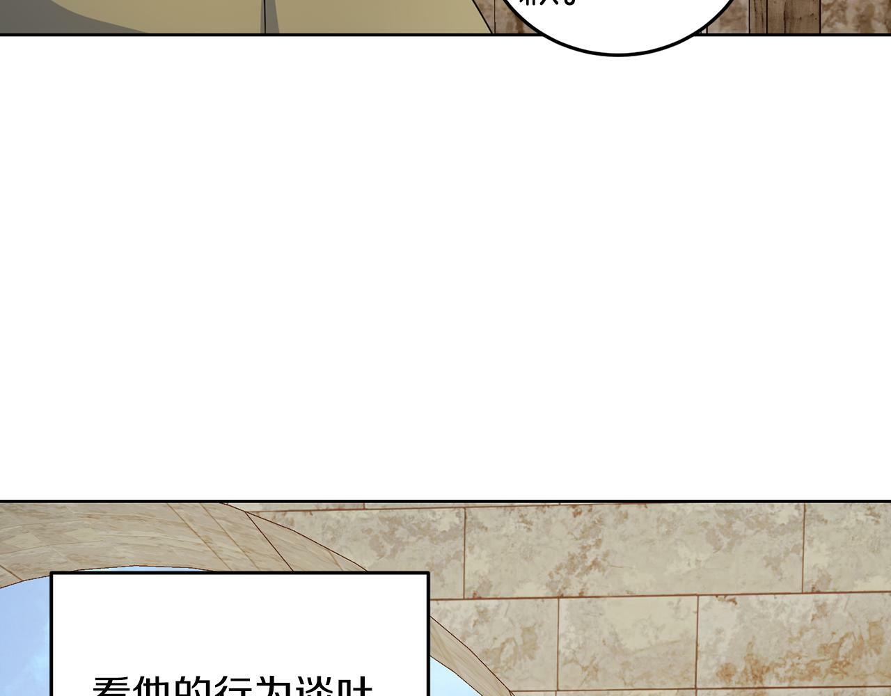 第55话 再次打人58