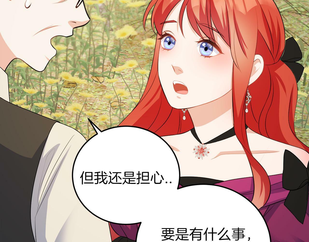 第57话 事故101