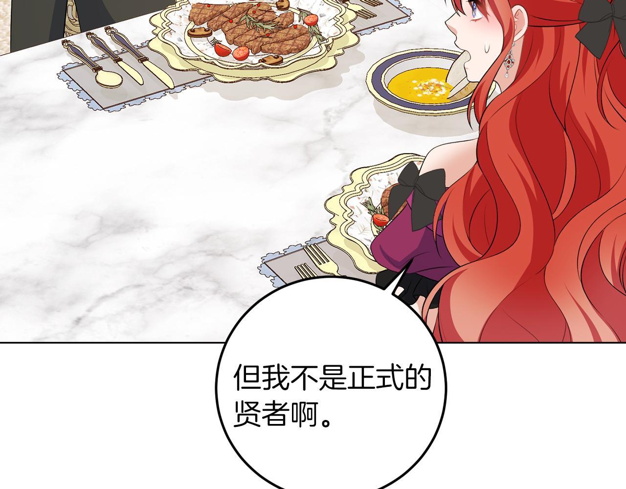 第61话 这是好事109