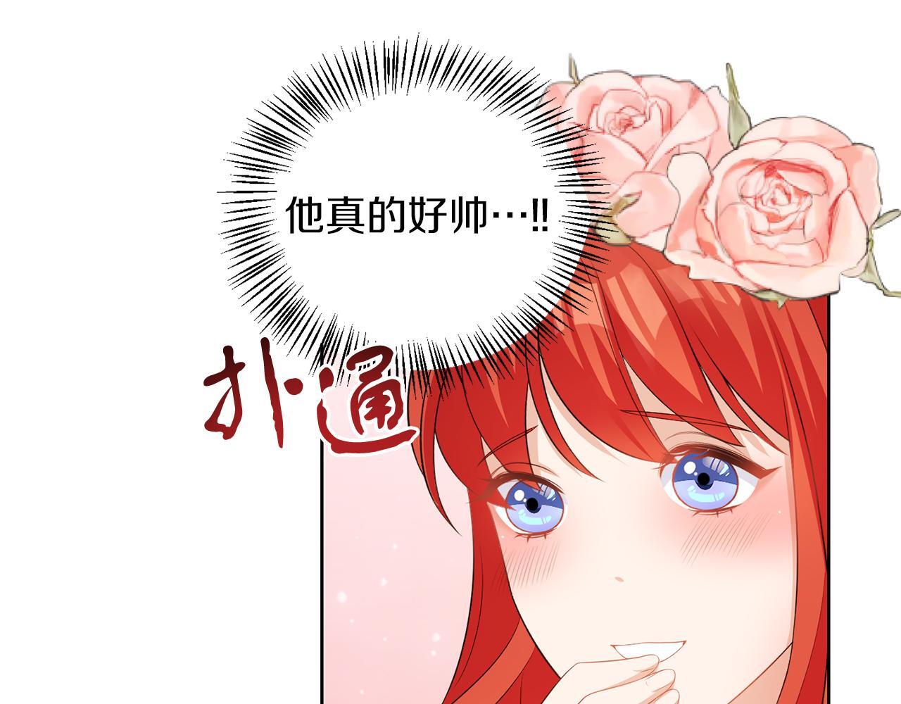 第59话 欧文男爵101