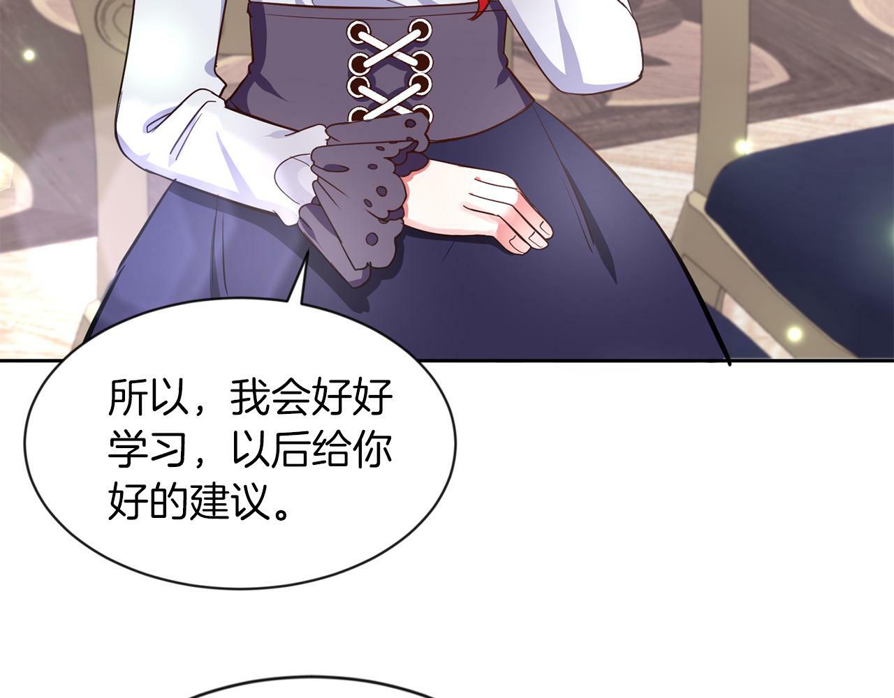 第30话 名师的诱惑51