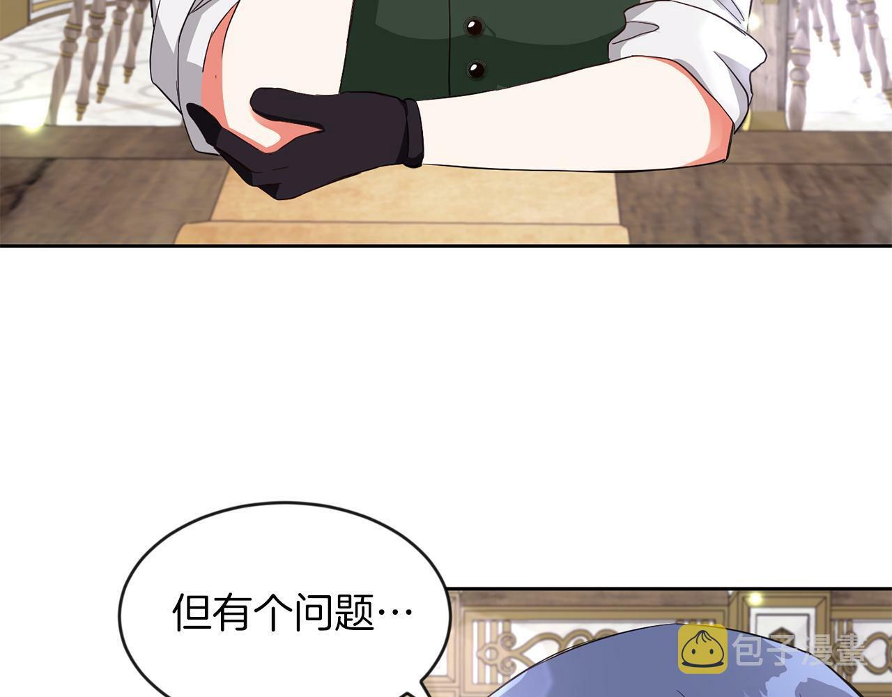 第33话 努力的基尔20