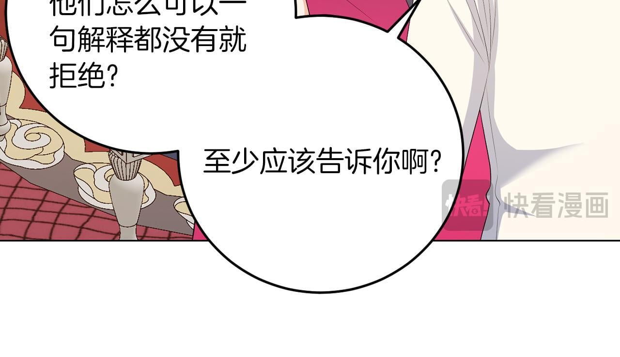 第60话 什么情况52