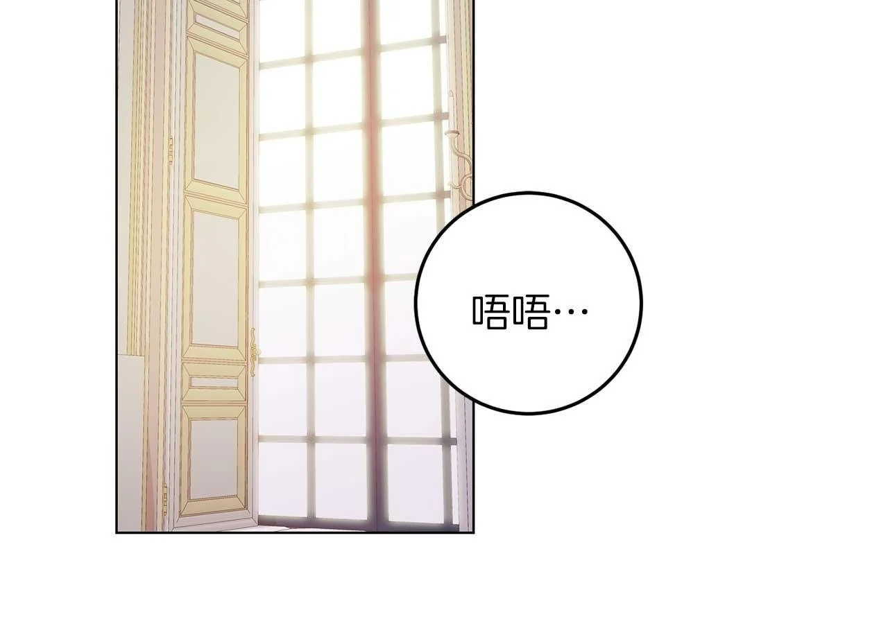 第70话 意乱情迷99