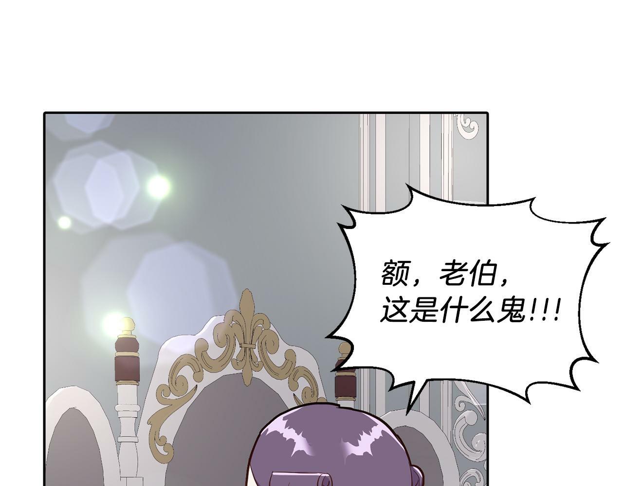 第26话 番外篇 基尔小时候392