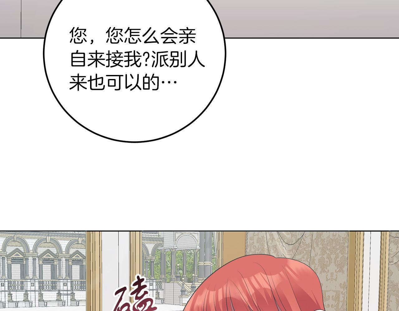第64话 请你续写31