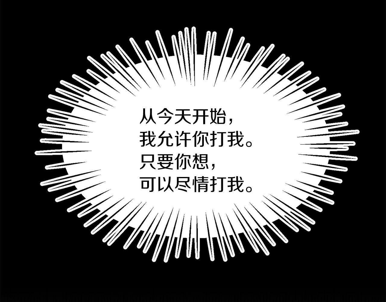 第17话 小事化了89