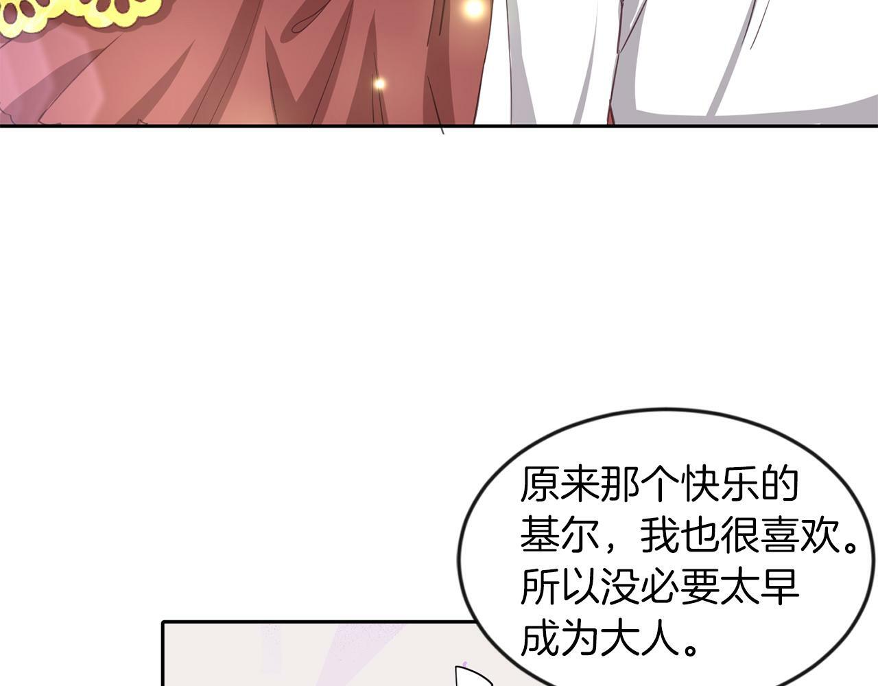 第37话 逃2