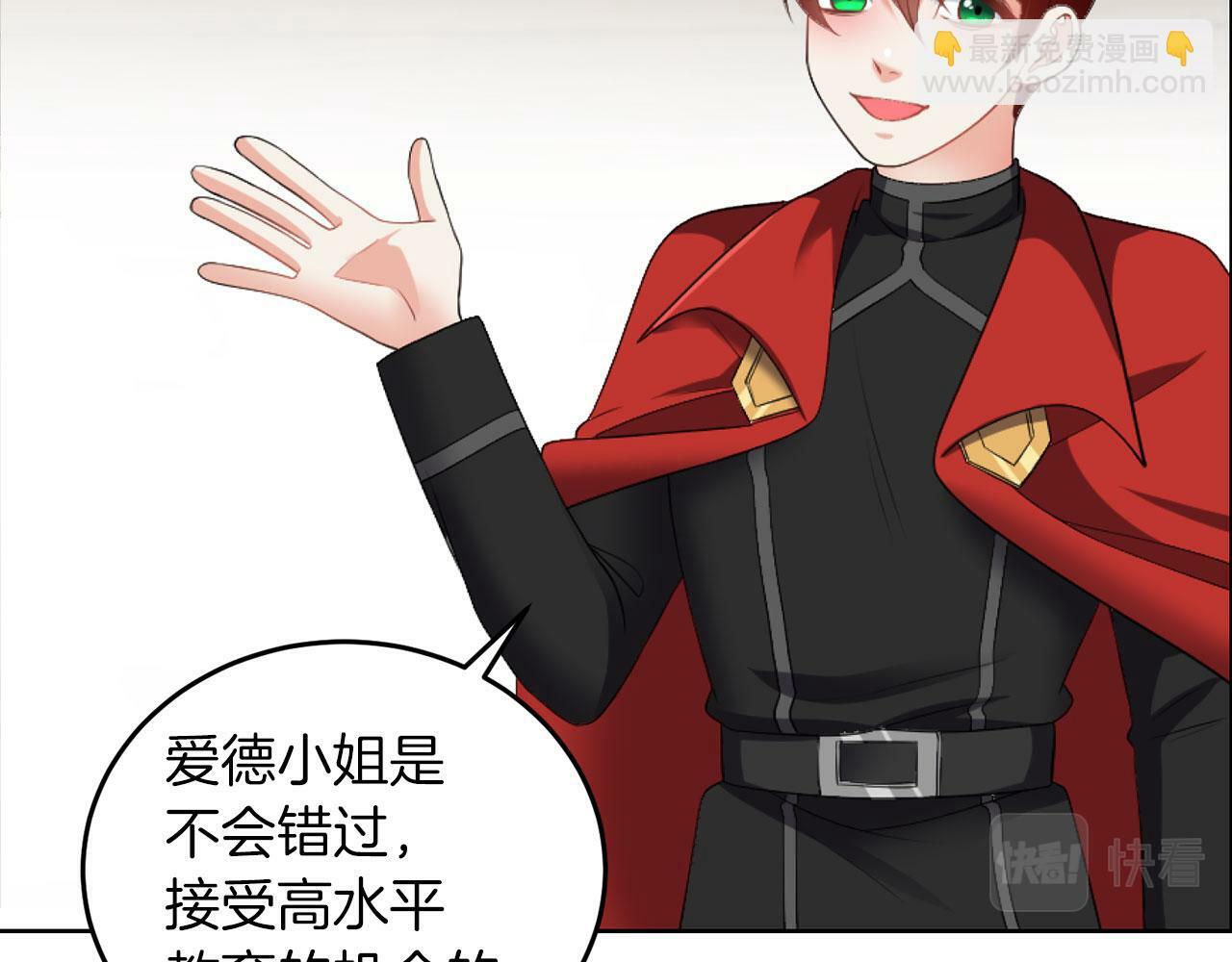 第46话 上课注意事项47