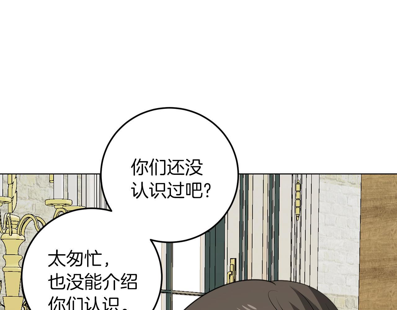 第64话 请你续写83