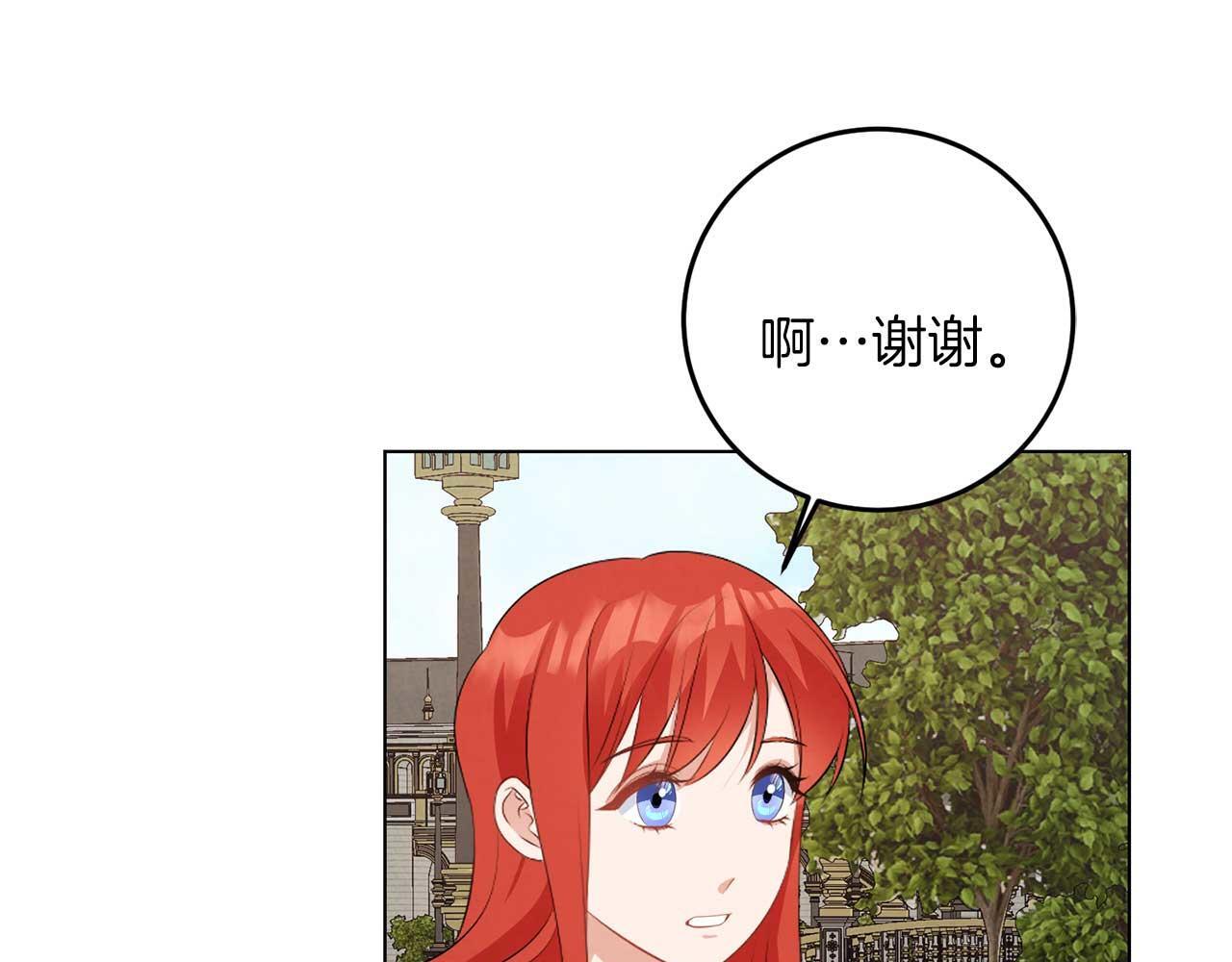 第67话 我几岁22