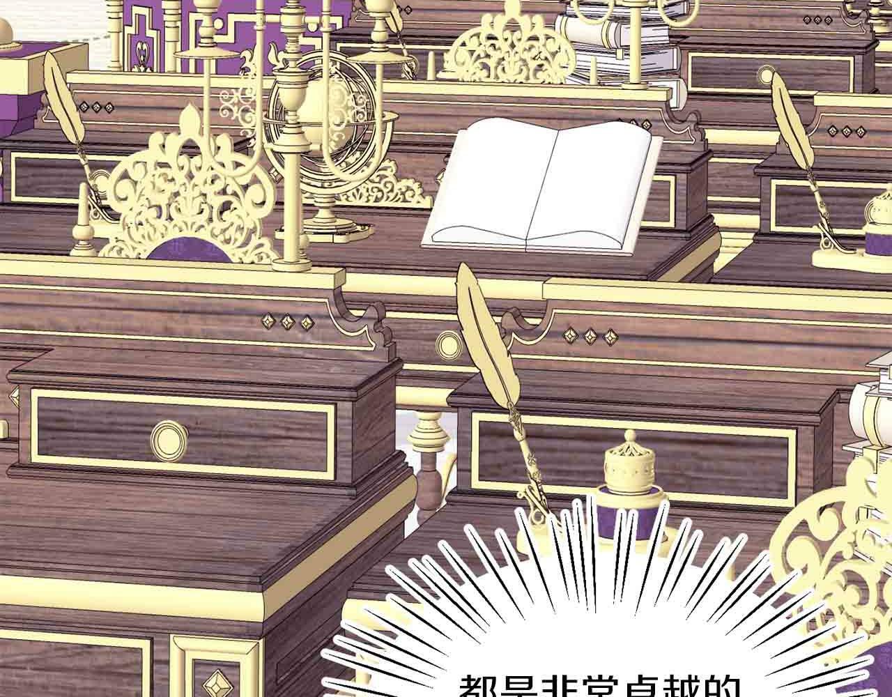 第31话 自作主张5