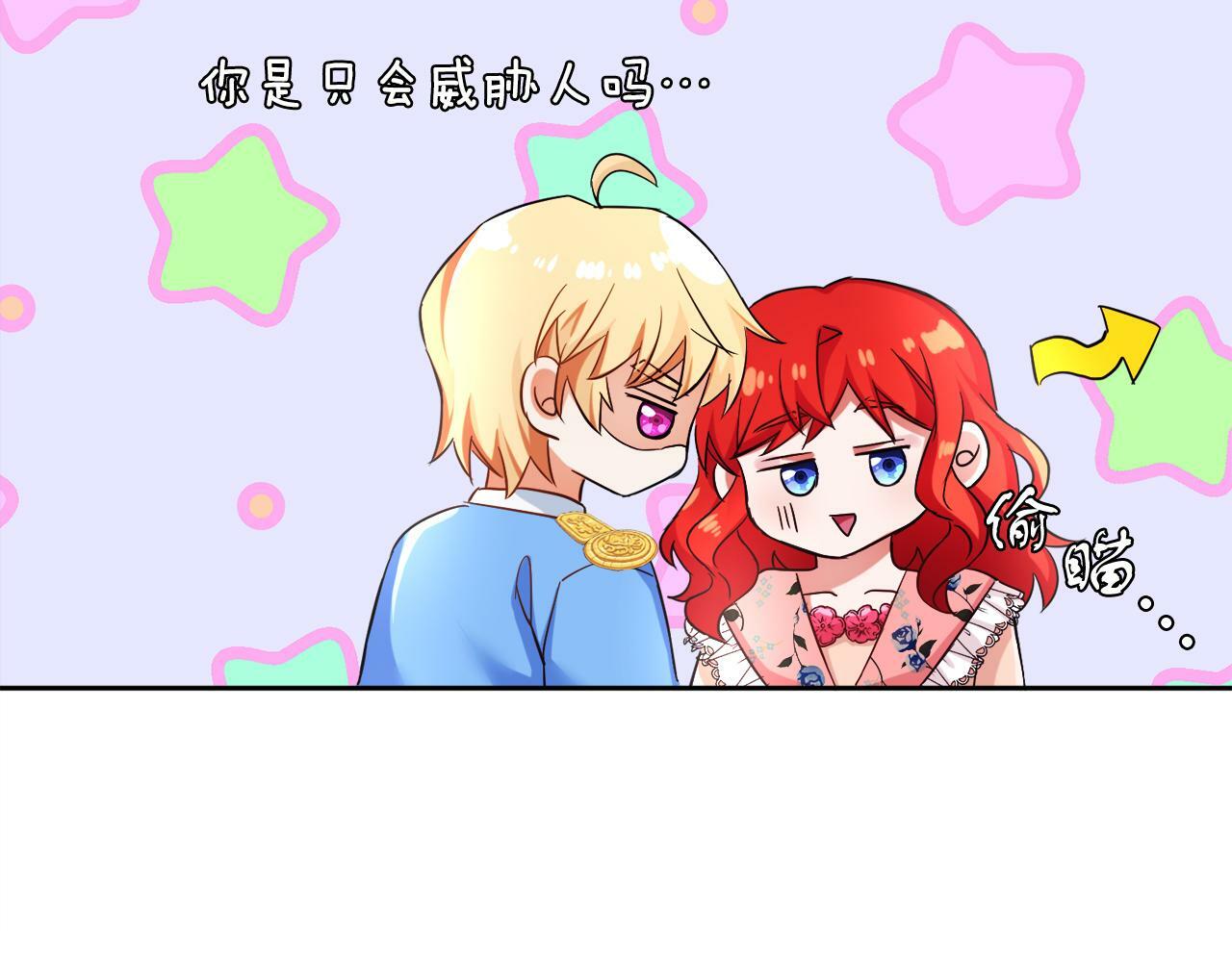 第9话 小失落118