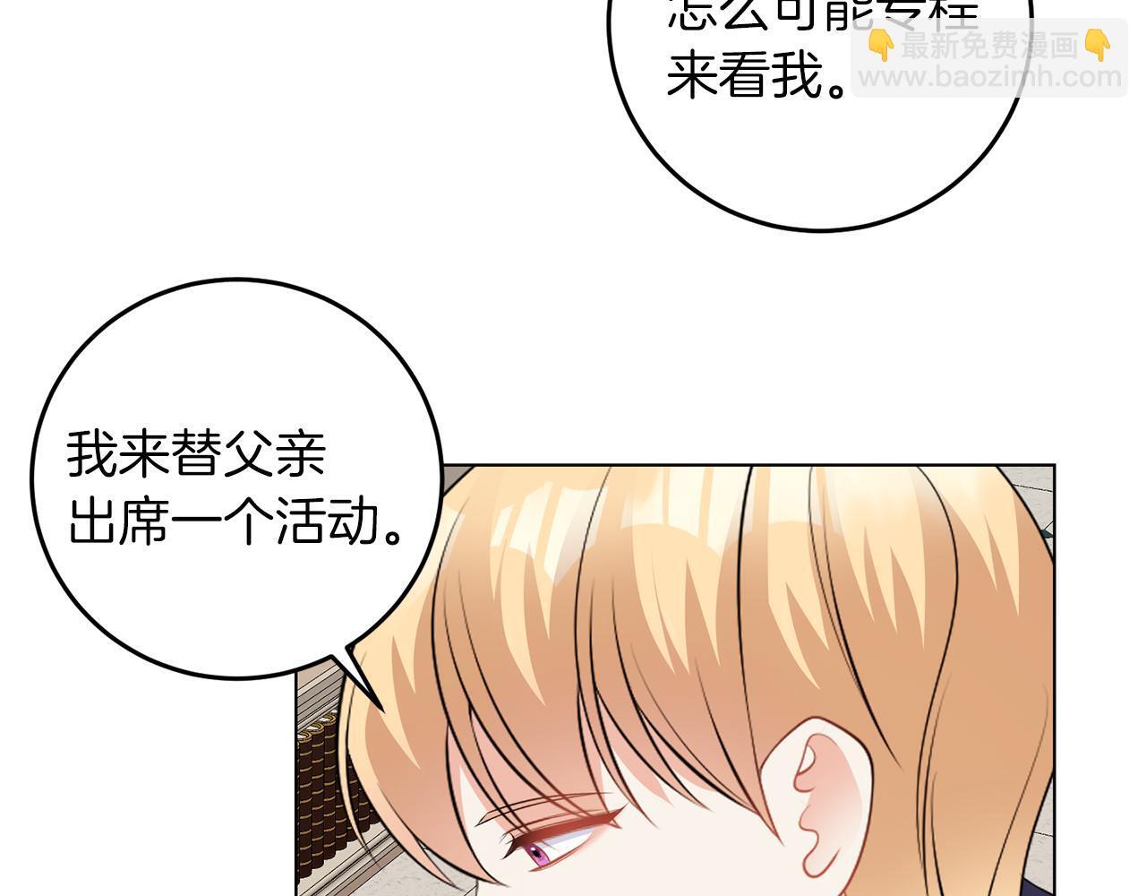 第63话 进皇宫33