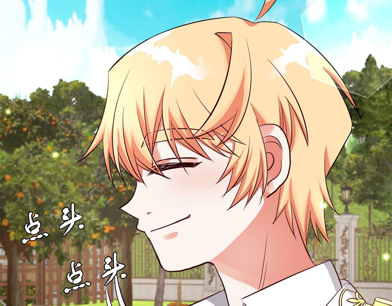 第36话 警报解除100