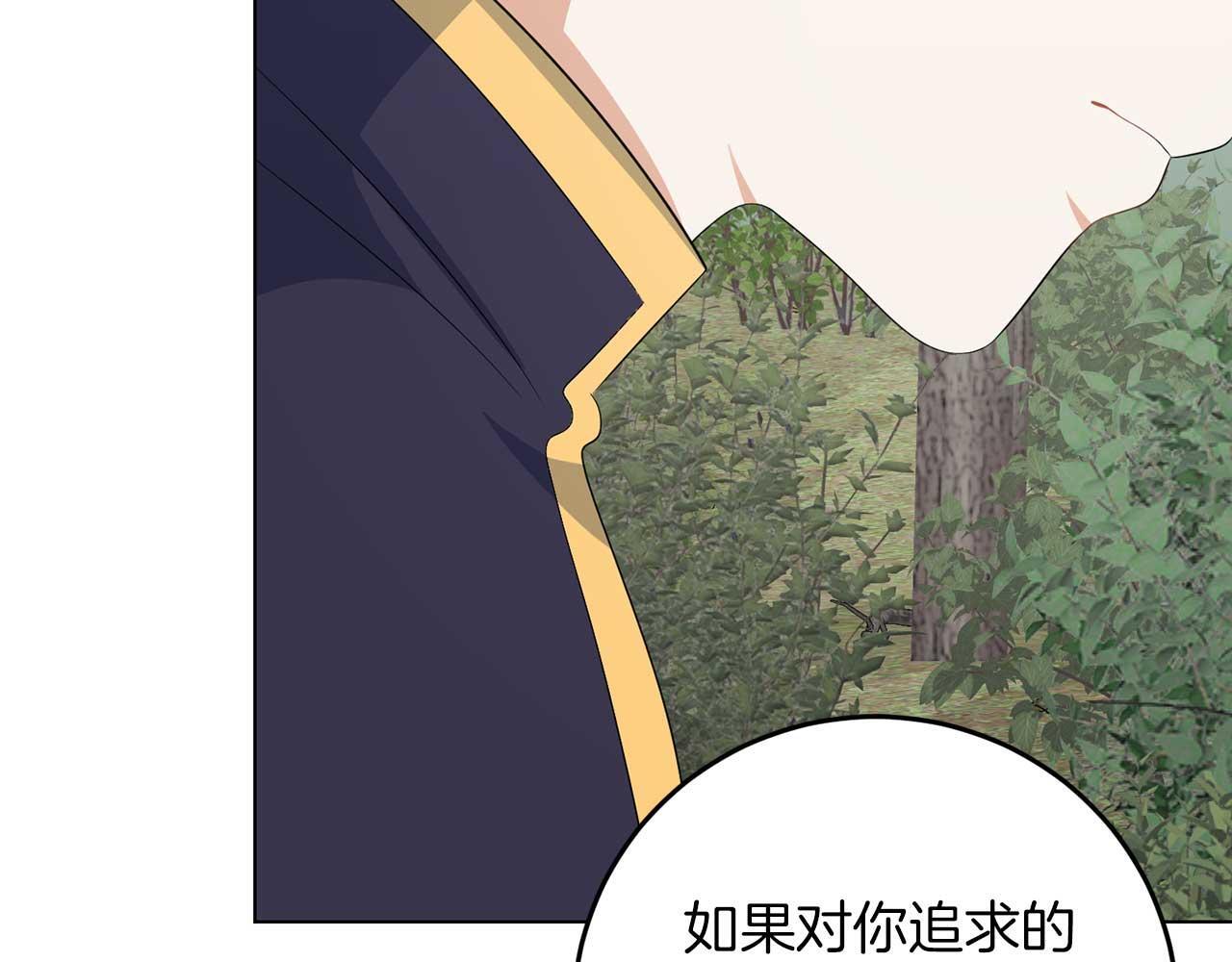 第68话 终将再见61