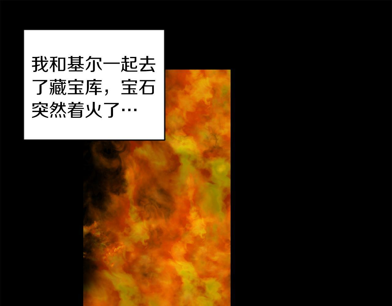 第40话 番外篇 第一次茶话会40