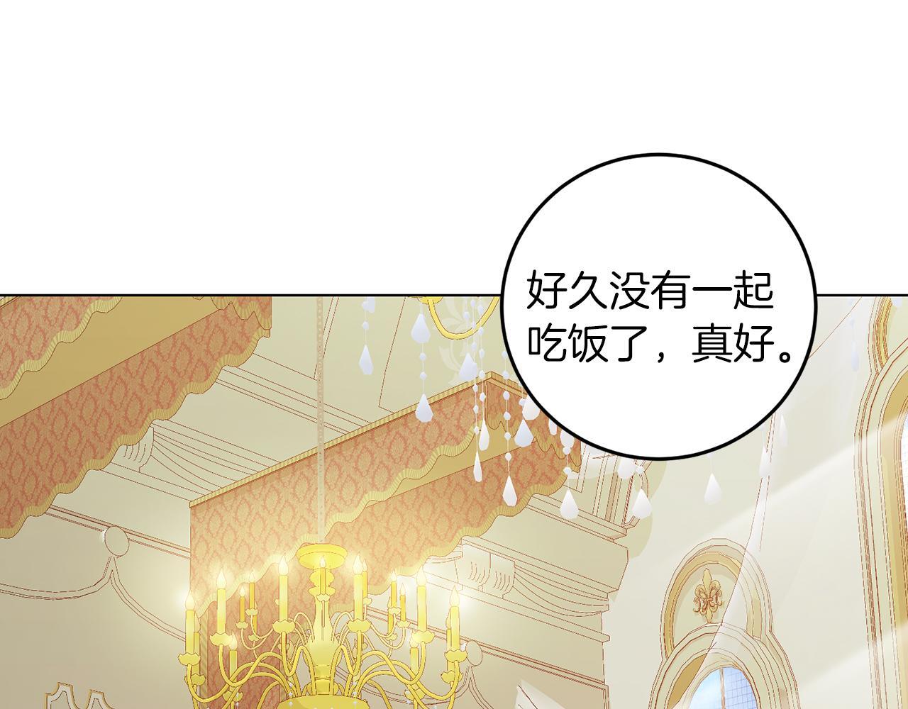 第61话 这是好事81