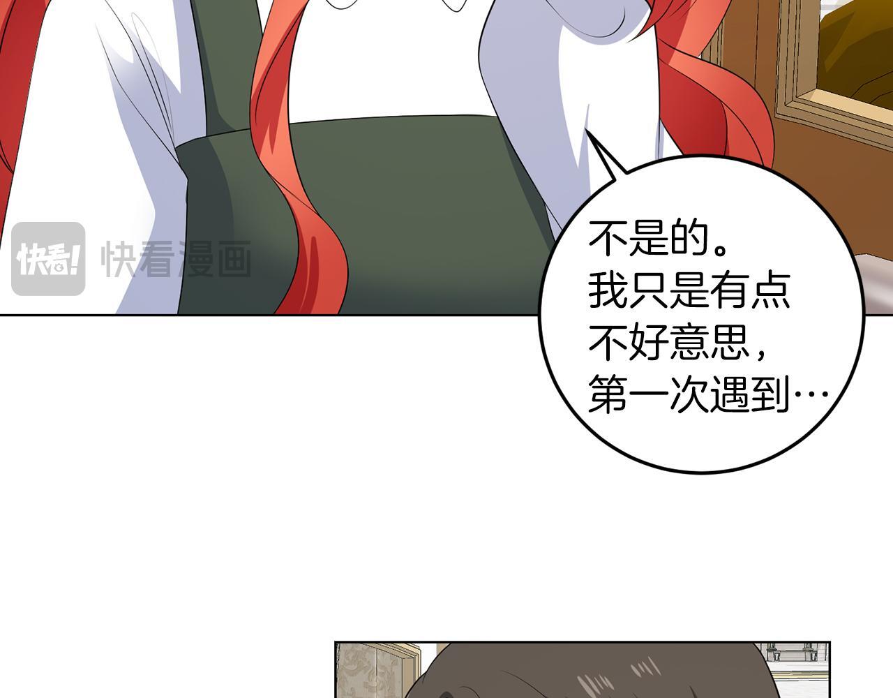 第63话 进皇宫110