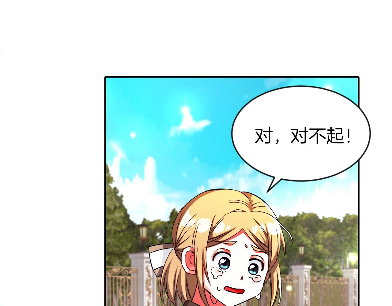 第14话 响亮的耳光36