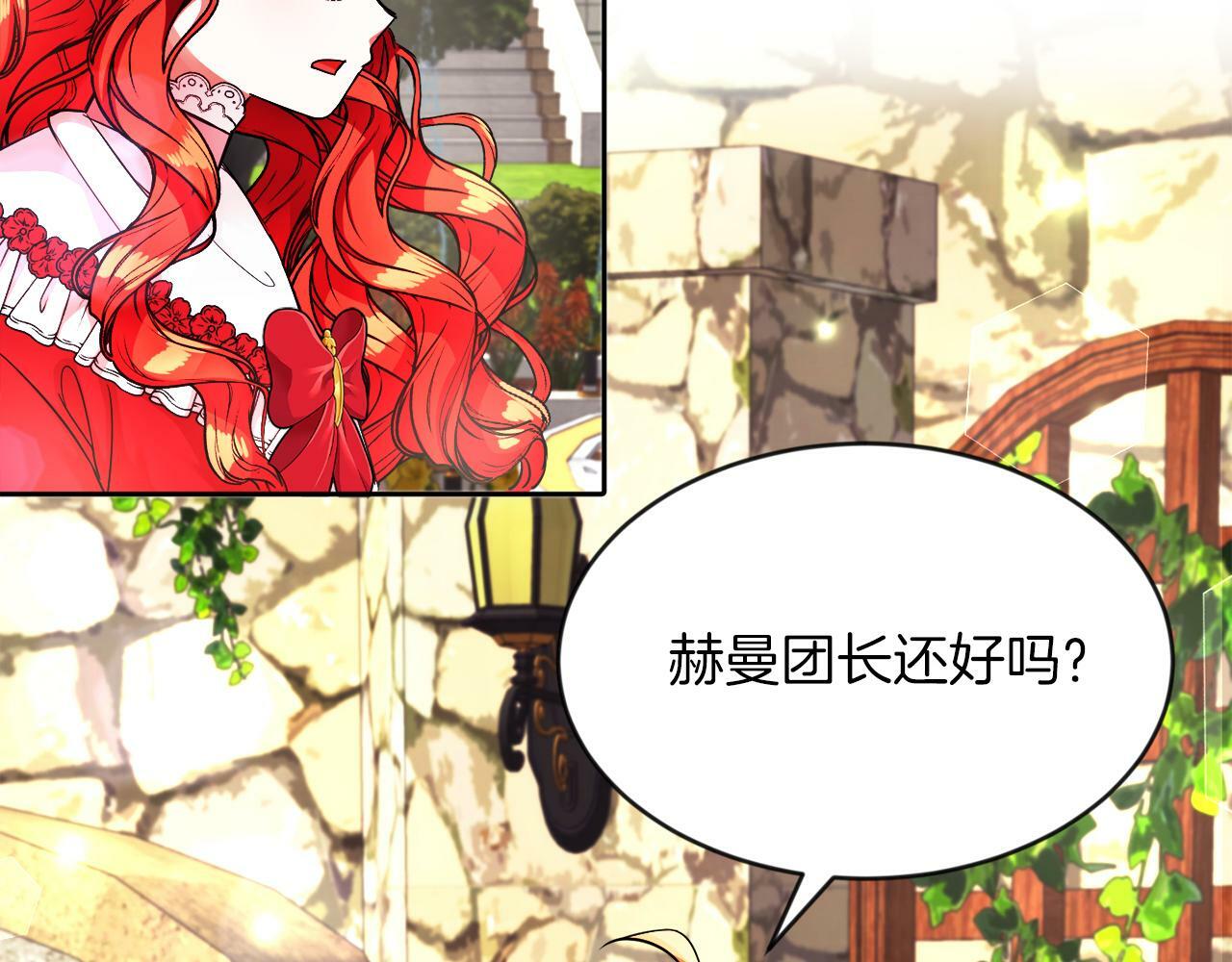 第14话 响亮的耳光11