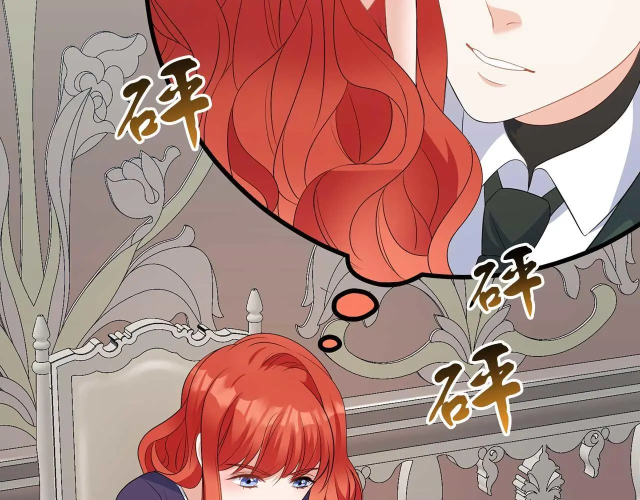 第70话 意乱情迷101