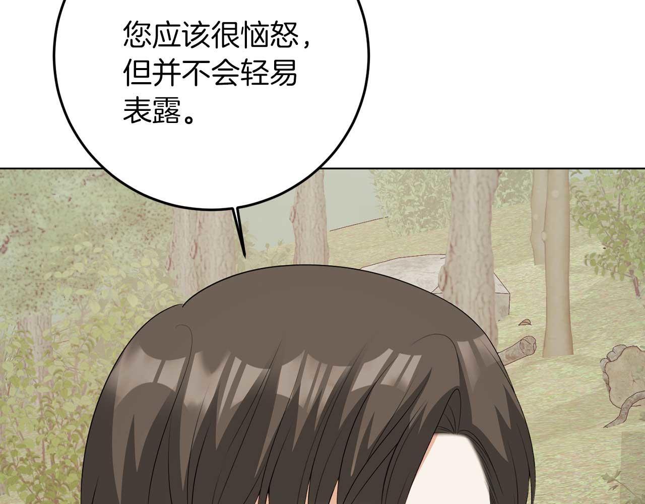 第67话 我几岁82