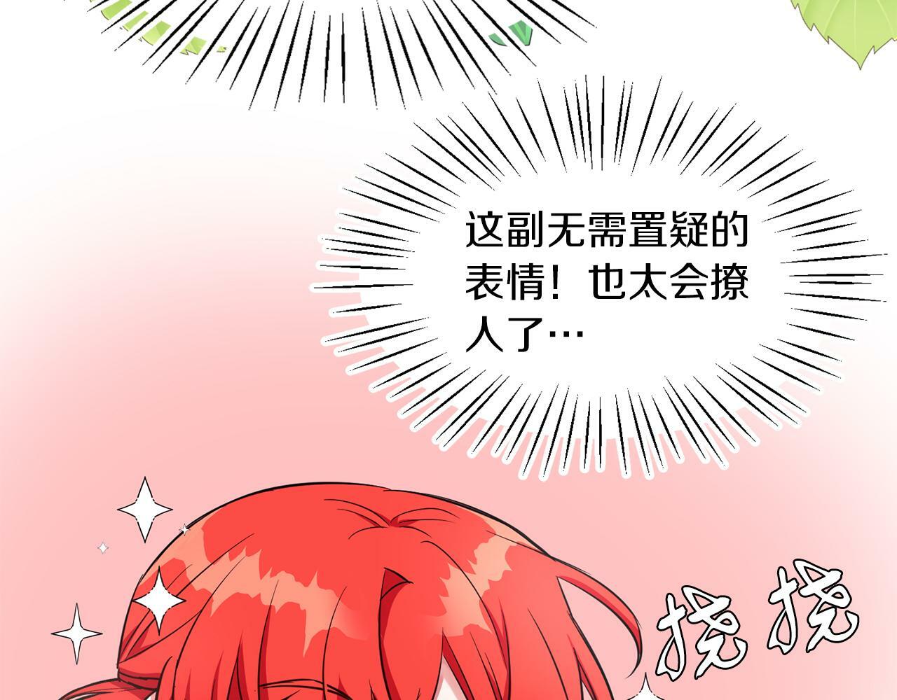 第30话 名师的诱惑47
