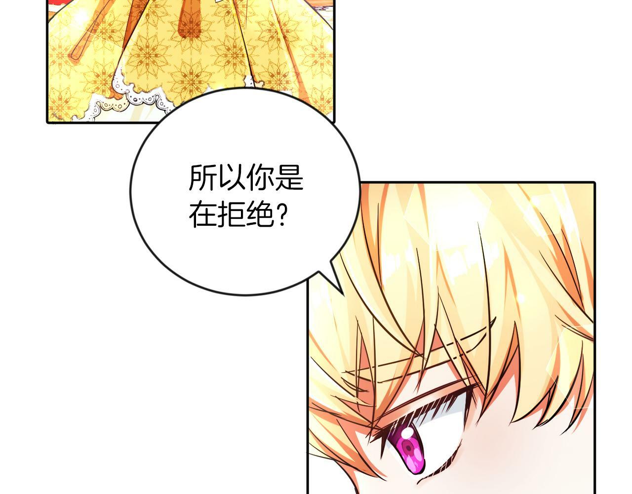 第8话 带你去看马32