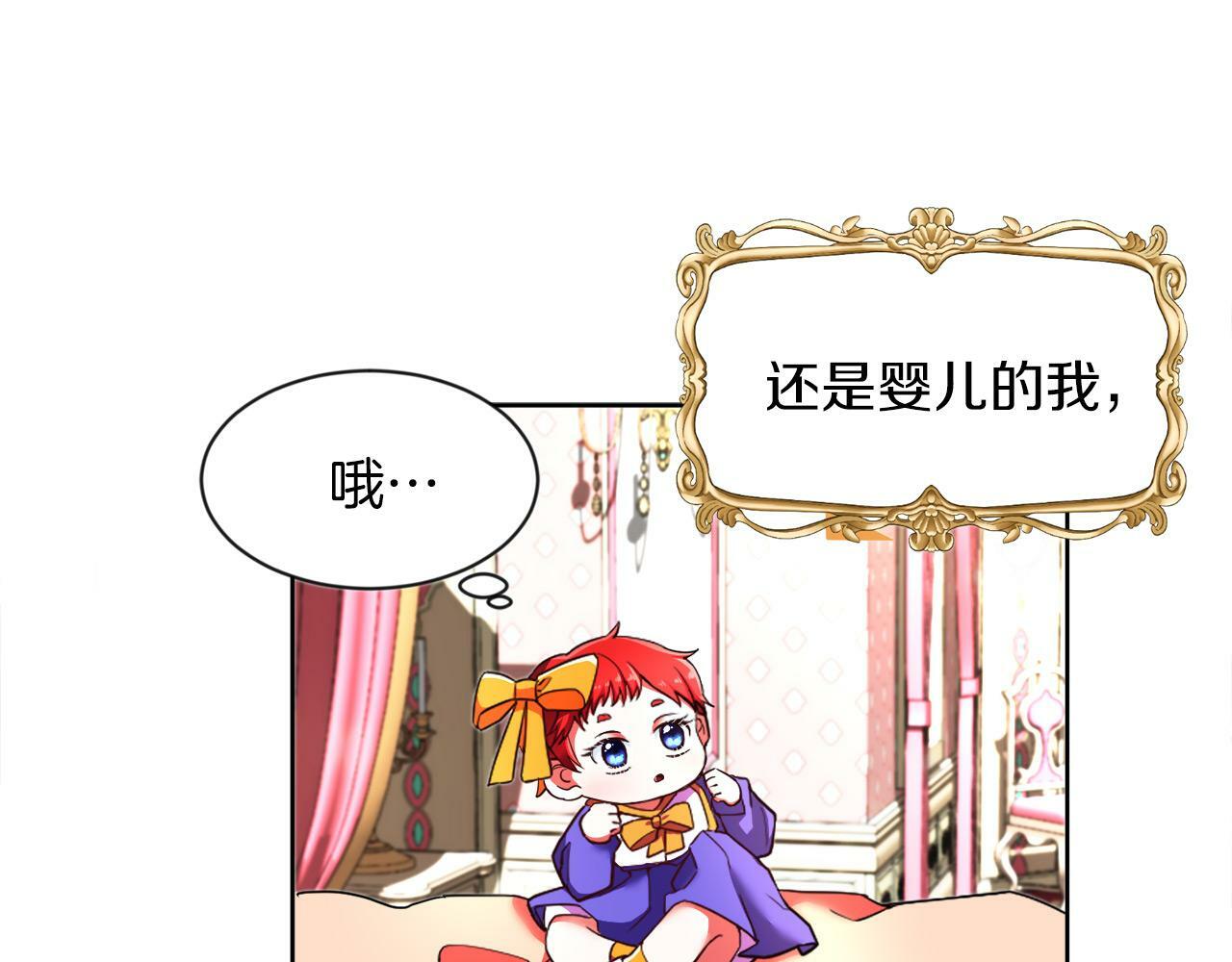 第2话 发奋的今生97