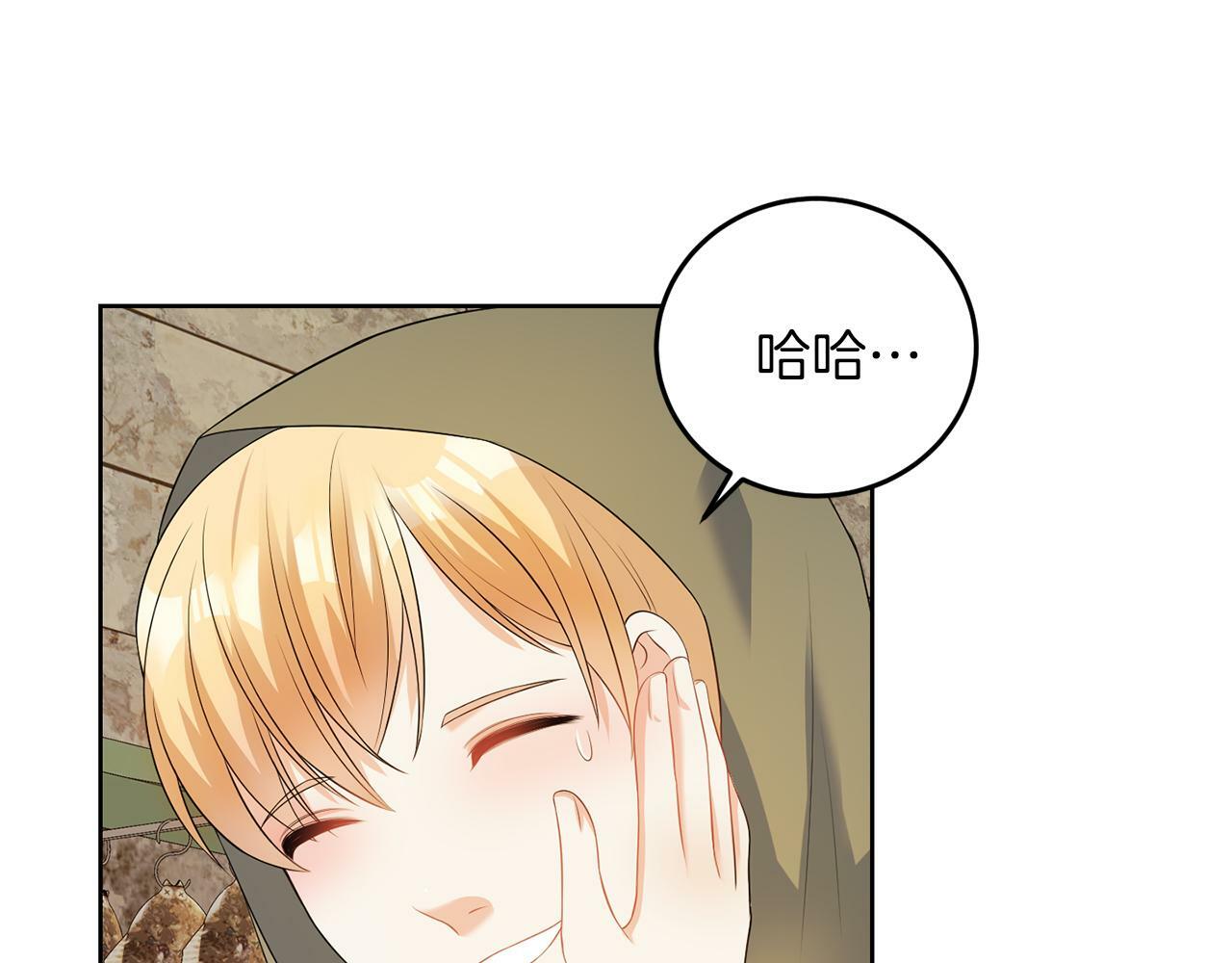 第55话 再次打人15