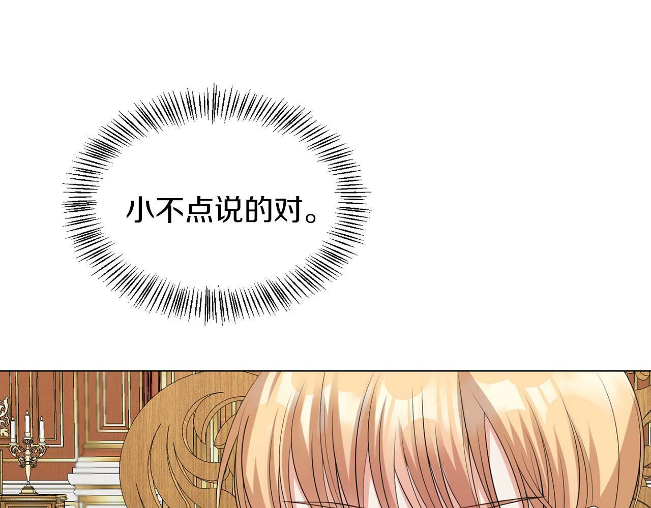 第44话 番外篇 吃醋0