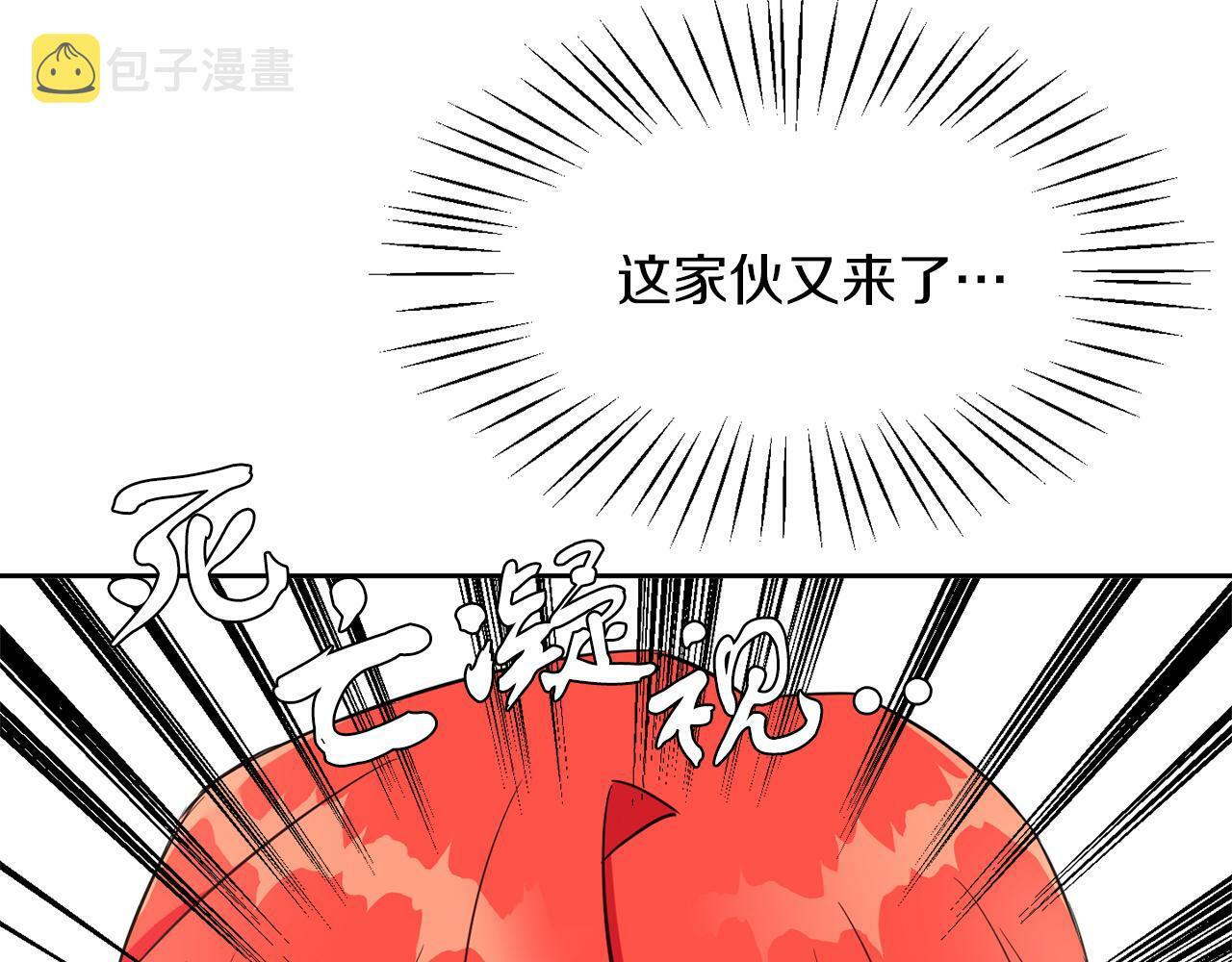 第29话 减少茶话会33